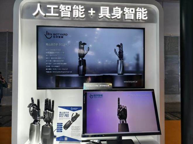 人工智能与具身机器。上游新闻记者 时婷婷/摄