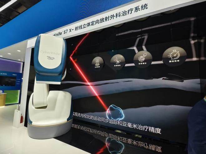 X射线立体定向放射外科治疗系统。上游新闻记者 时婷婷/摄