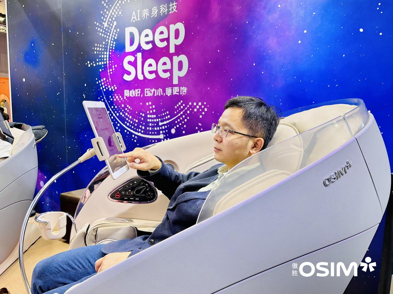 傲胜展出的AI养生科技产品（受访者供图）