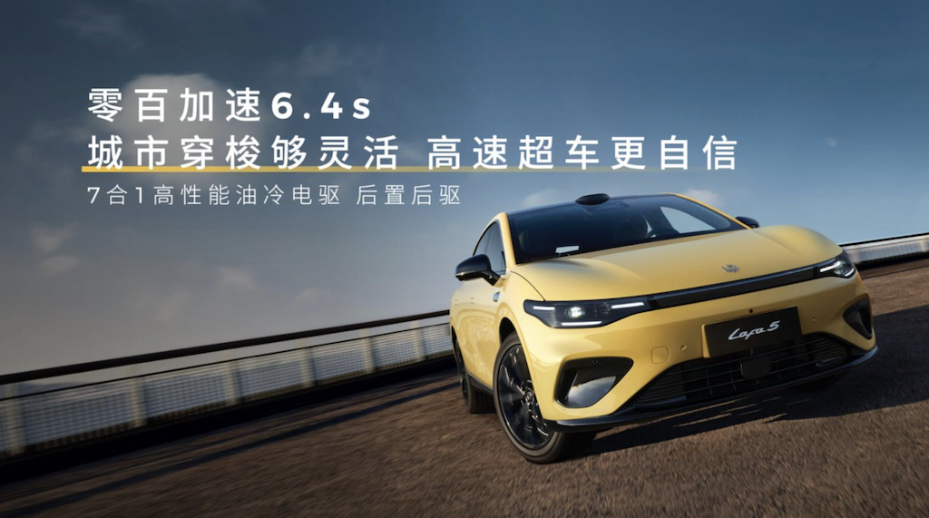 零跑 Lafa5 零百加速做到了 6.4 秒｜图片来源：零跑汽车