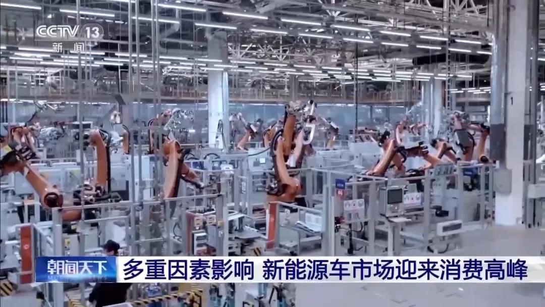 新能源汽车_年底购车旺季消费高峰_新能源汽车购置税减半调整