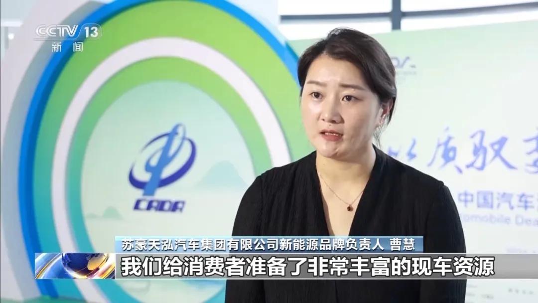 年底购车旺季消费高峰_新能源汽车_新能源汽车购置税减半调整