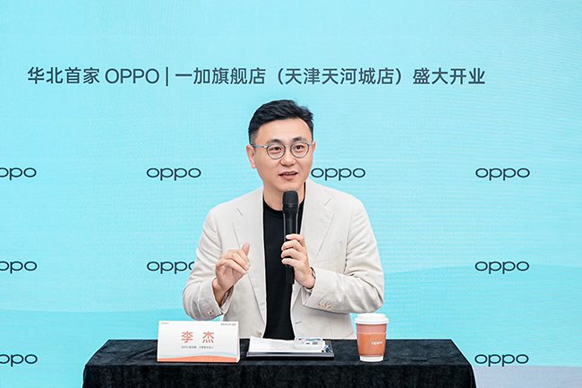 OPPO副总裁、大零售负责人李杰