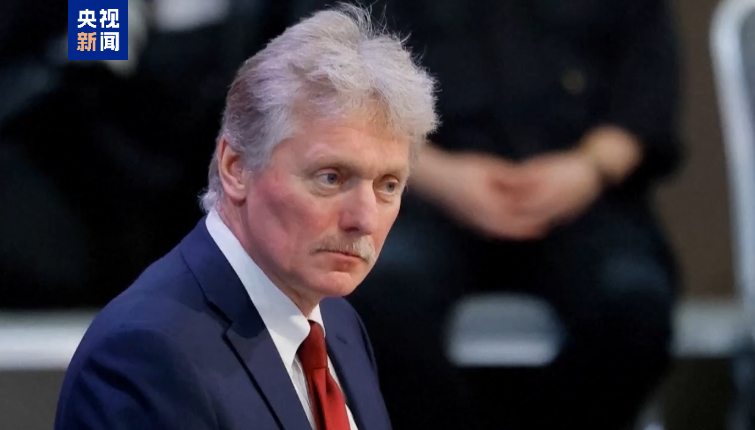 网易订阅:纸质万里通券回收-佩斯科夫：俄方正等待美方就恢复核试验言论进行澄清