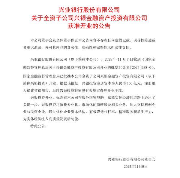 （文章来源：中国网财经）