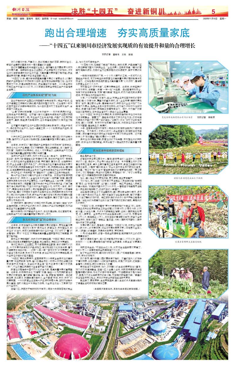 相对于风电和光伏，地方政府为何更加青睐氢能