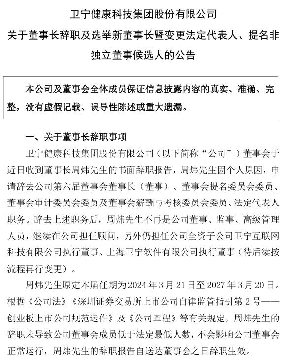 来源：公告，下同