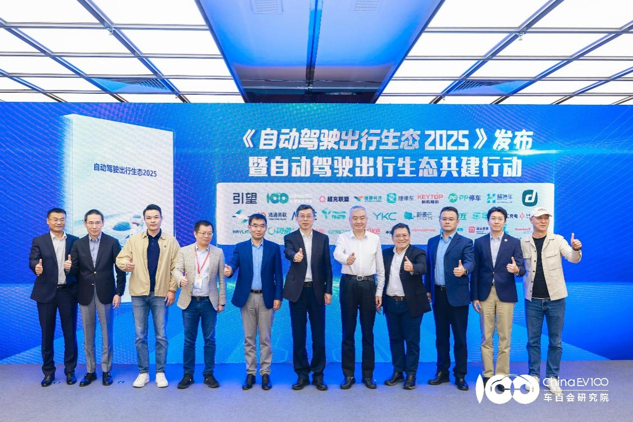 报告系统梳理了自动驾驶在多个领域的应用价值：