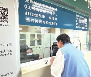 北京口腔醫(yī)院、朝陽區(qū)掛號跑腿，解決您的掛號看病難問題的簡單介紹