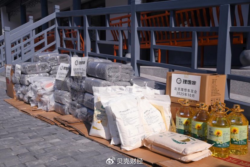 霞云岭乡敬老院成为理想车友志愿服务定点机构