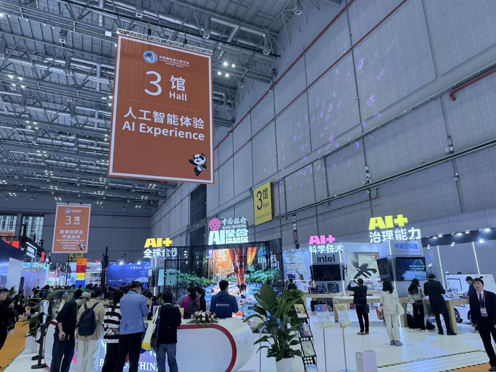 人工智能体验区人头攒动。 秦铭蔚/摄