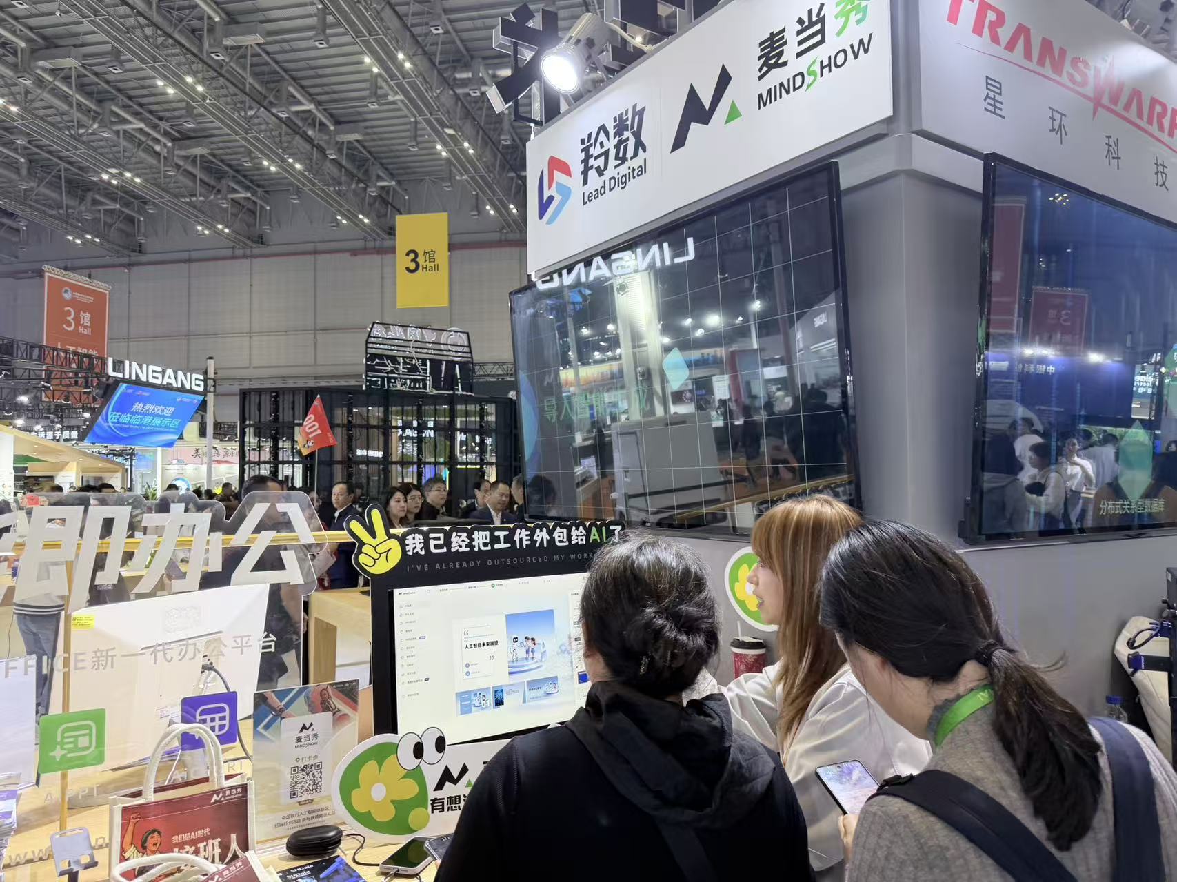 观众体验麦当秀AI PPT 秦铭蔚/摄