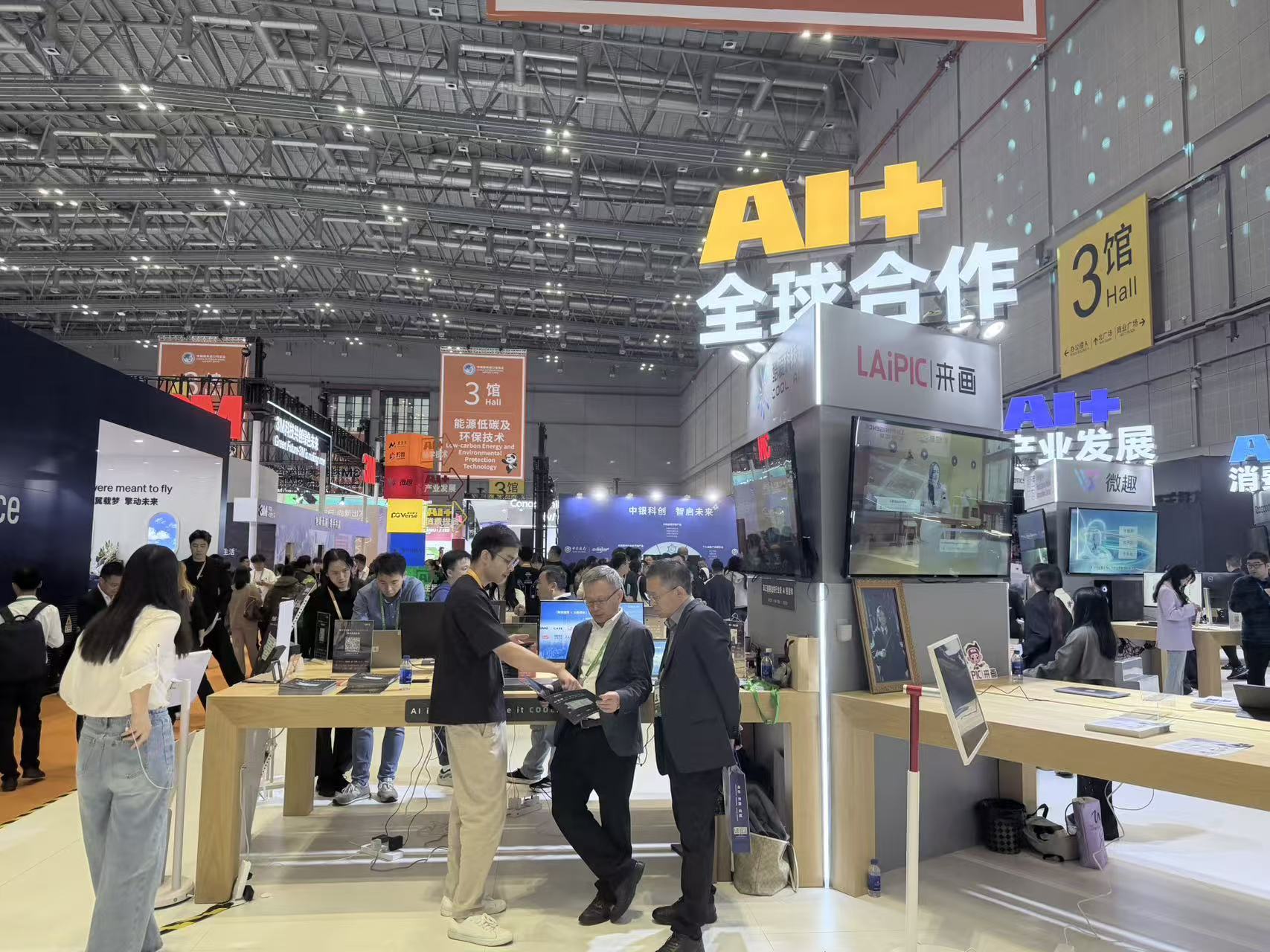 酷爱科技展台，工作人员正接受咨询。 秦铭蔚/摄