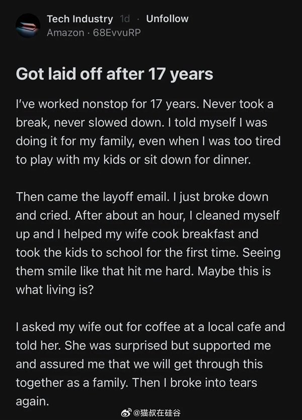 包袱裁剪：落木