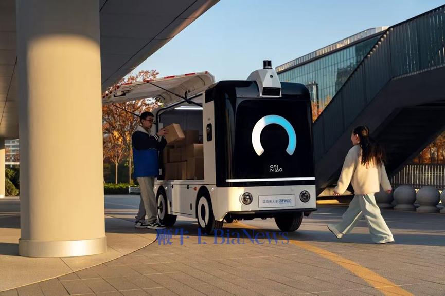 图源：菜鸟集团