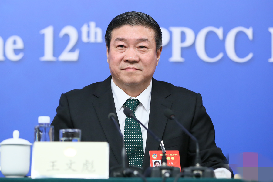 亿利资源集团董事长王文彪