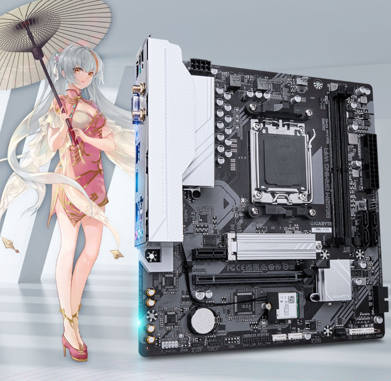 京东技嘉 B650M GAMING WIFI 板 U 套装搭配 AMD 锐龙 R5 7500F 处理器券后 1320.6 元领 150 元券