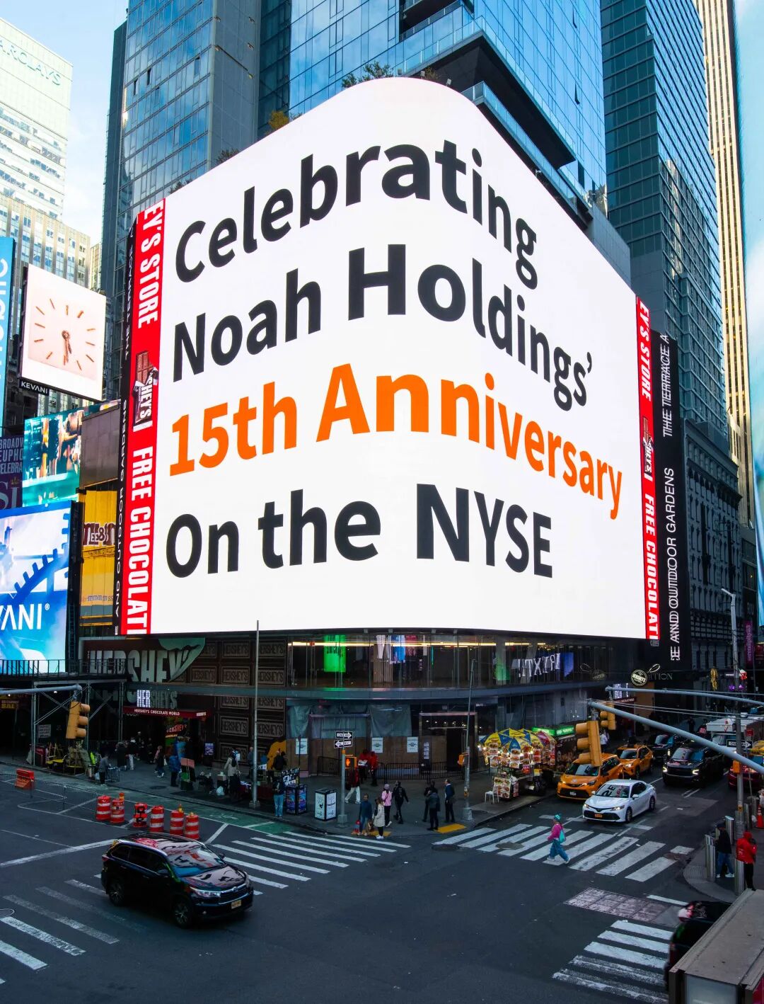 诺亚控股（NYSE：NOAH，HKEX：6686）纽交所上市十五周年｜致敬全球华人智慧，致力“百年财富航船”