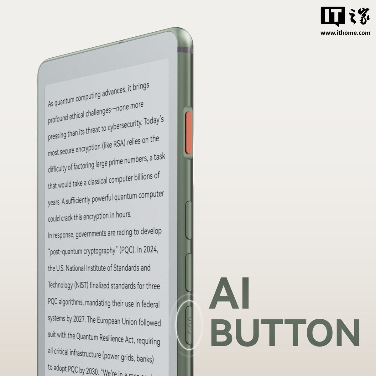 Viwoods 推出AiPaper Reader 电纸书：6.13 英寸墨水屏，内置4G 网络
