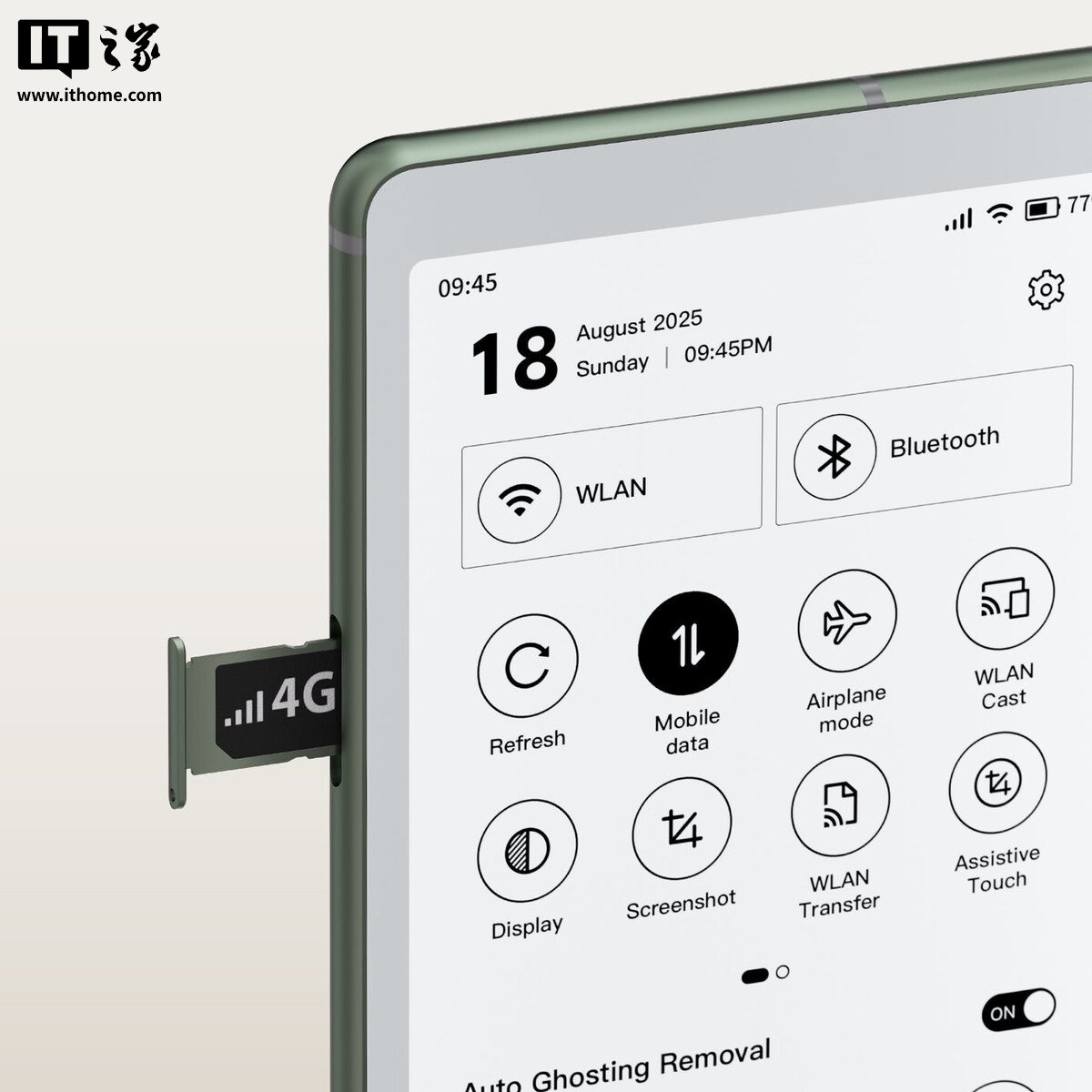 Viwoods 推出AiPaper Reader 电纸书：6.13 英寸墨水屏，内置4G 网络