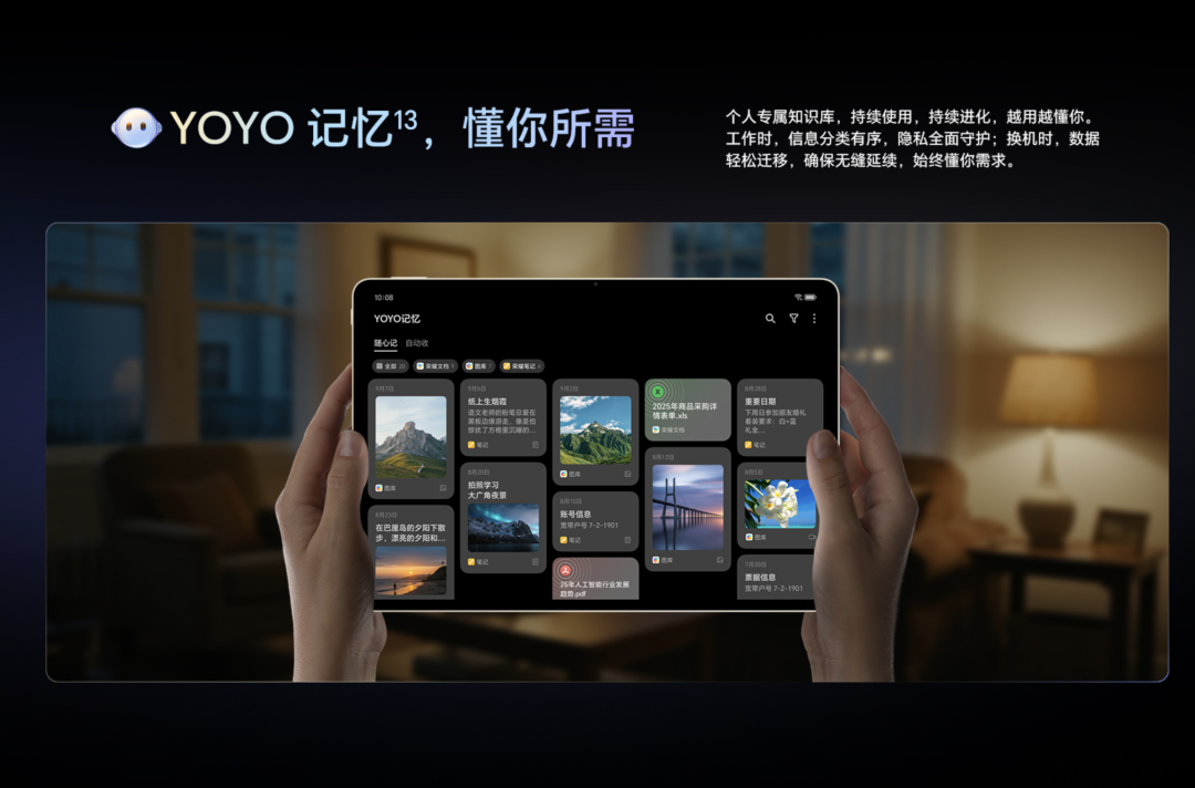 （图源：荣耀）