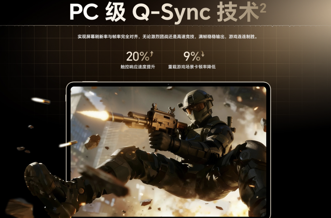 （图源：荣耀）