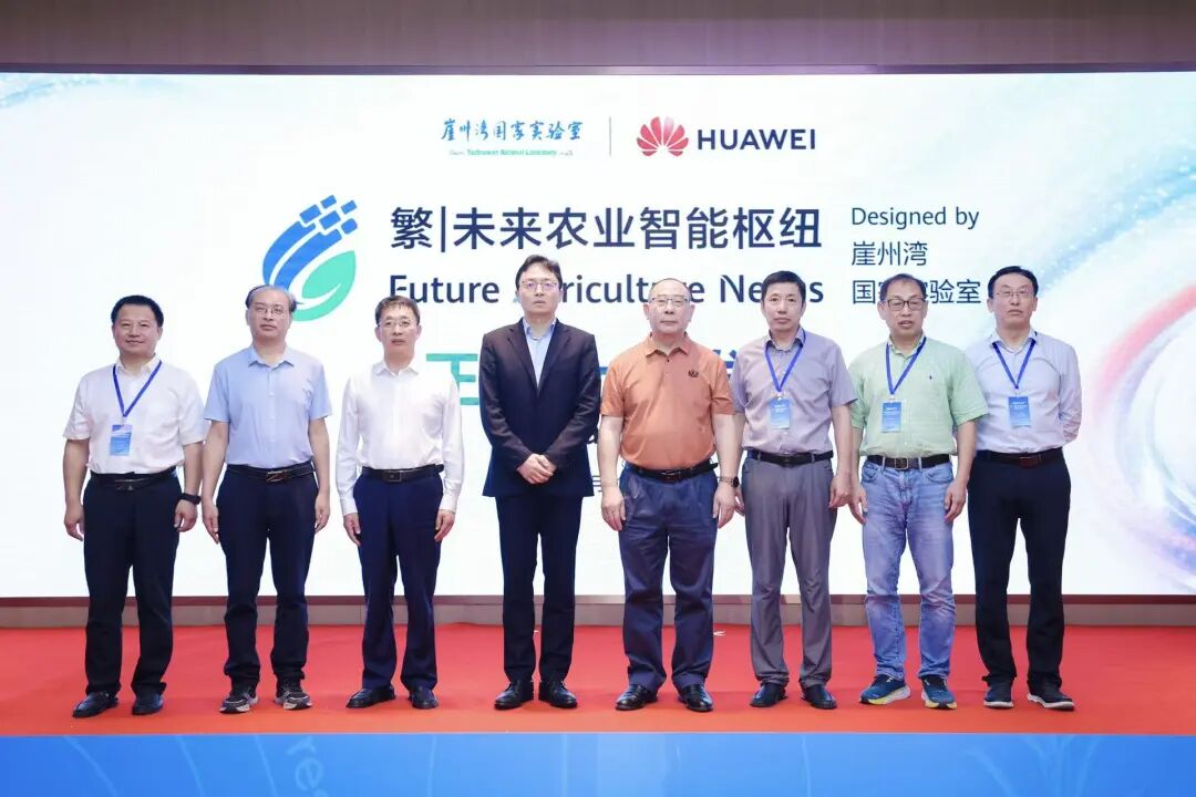 ▲ 图源：华为数据存储官方公众号（“繁 | 改日农业智能关节”发布）