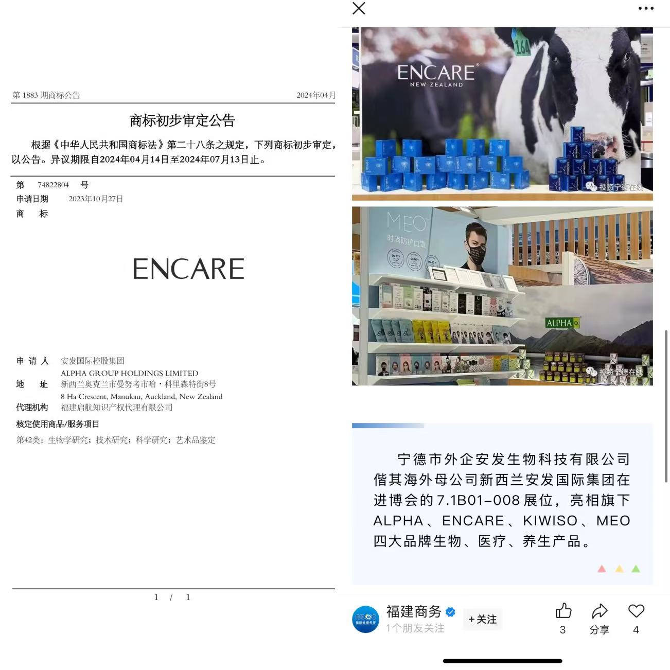 界面新聞?dòng)浾呃羁莆闹茍D