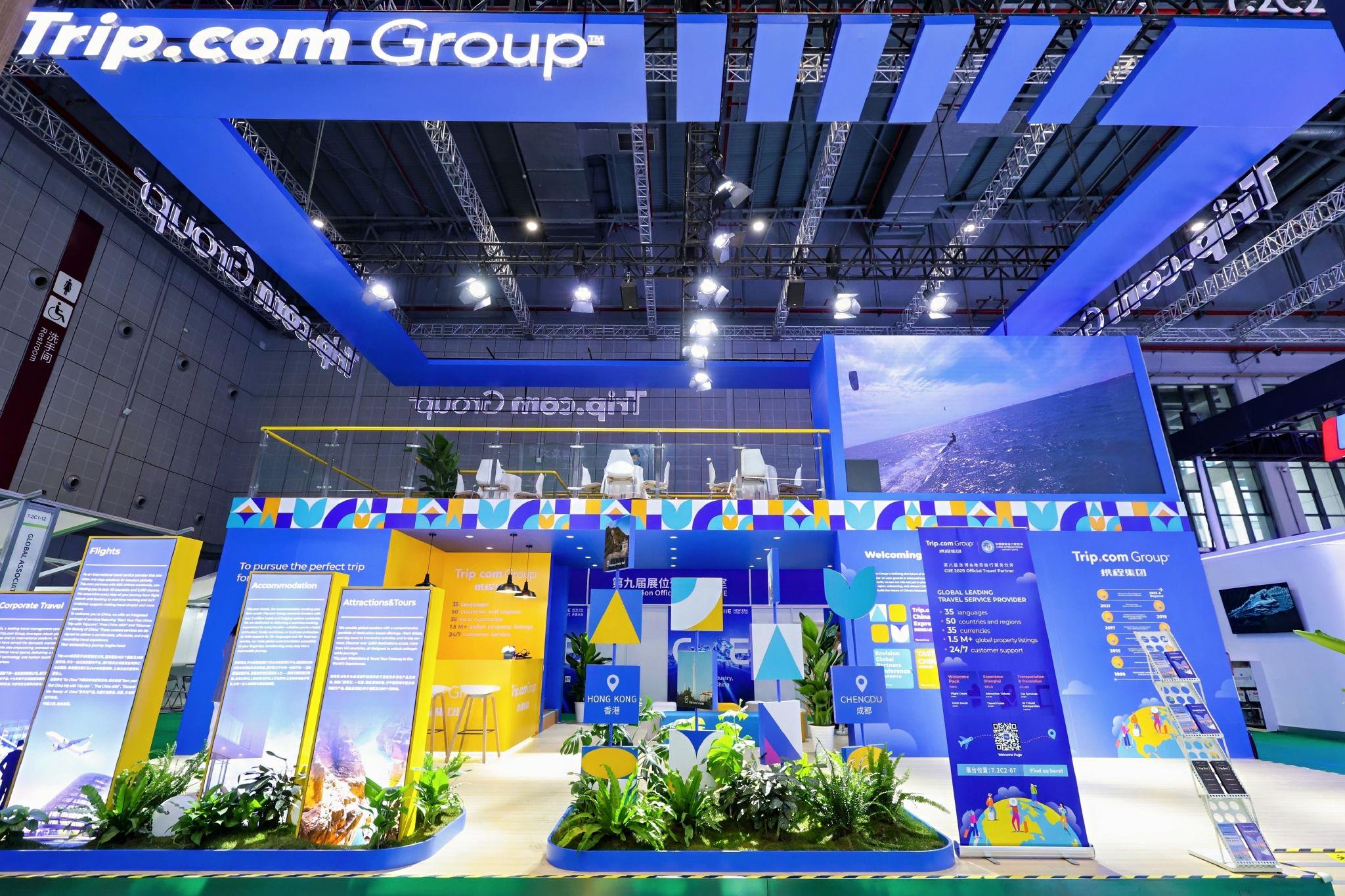 携程集团以科技与温度架起入境游“暖心桥梁”