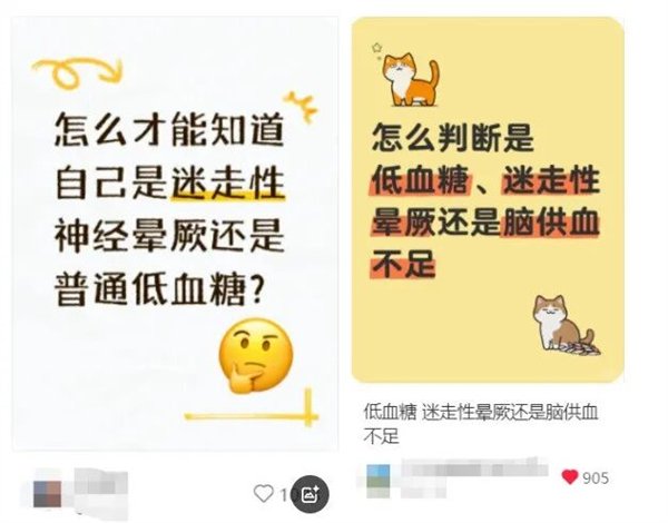 图片来源于网络