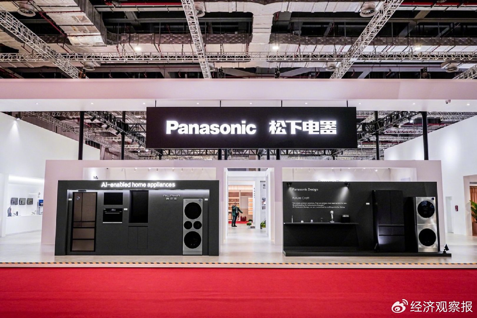 进博会观察|AI时代，跨国企业从“技术支持者”到“生态共建者”