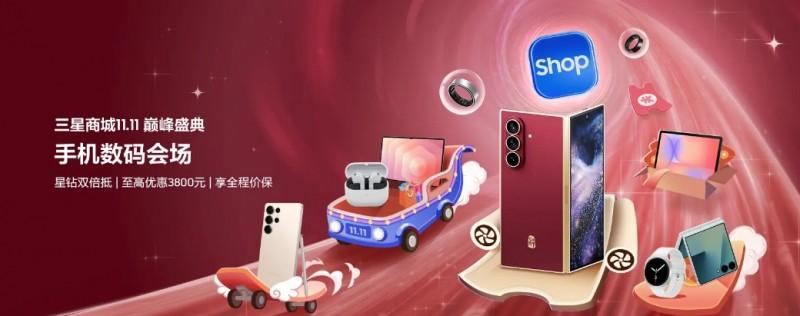 三星Galaxy S25 Ultra：顶配旗舰全能实力