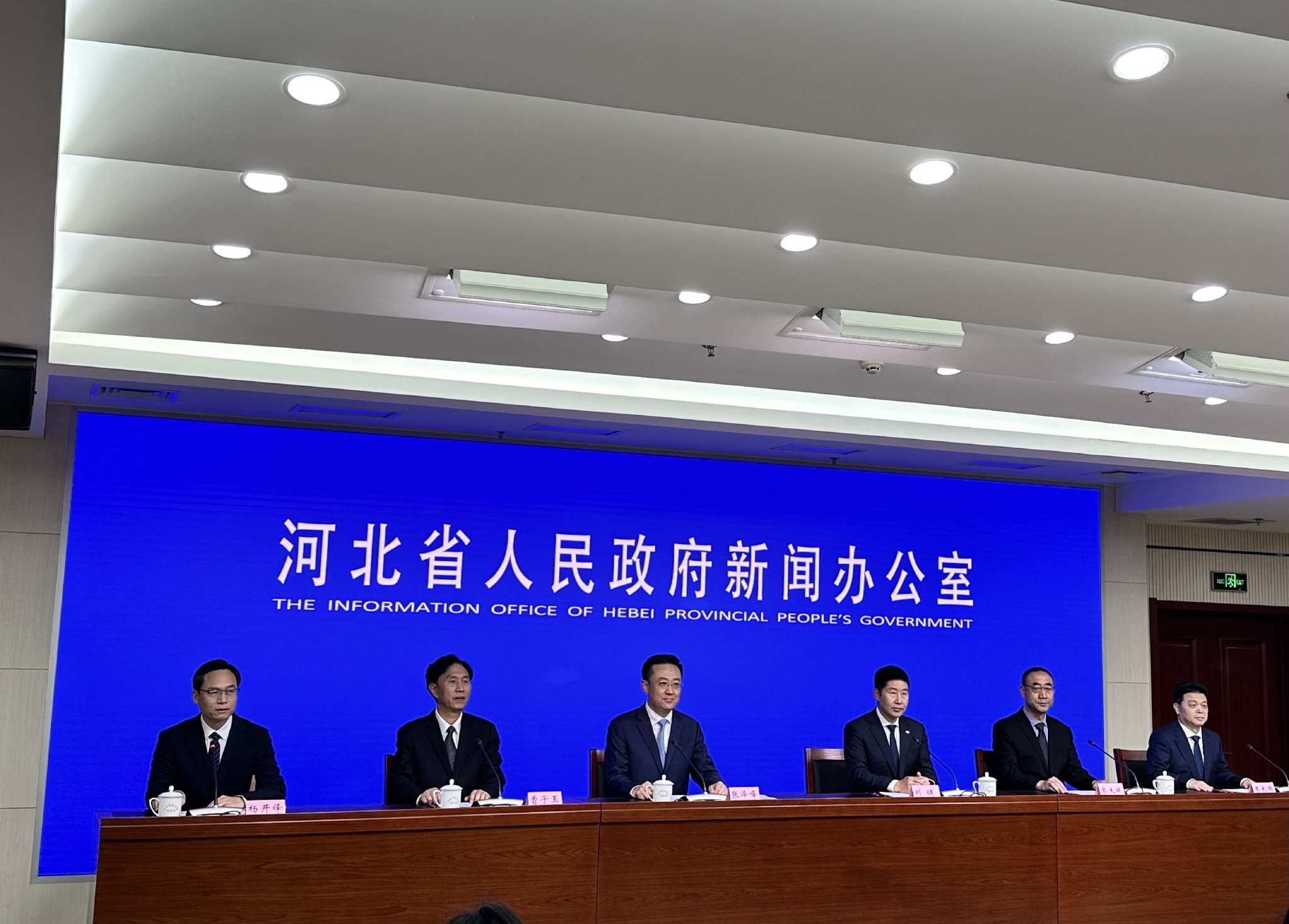 11月11日上午，河北省政府新闻办举办“十四五”高质量发展河北答卷系列主题新闻发布会第八场。上证报记者 刘立 摄