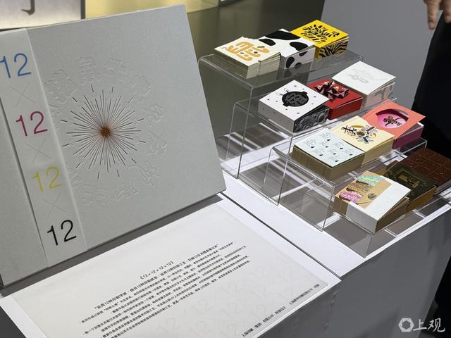 2025海派纸上印艺展先睹为快。施晨露摄