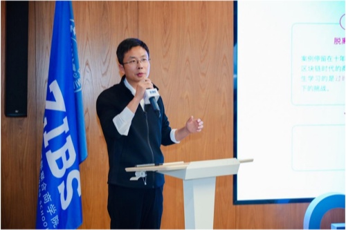 英国皇家工艺院会士、华盛控股董事长钱文鑫发言