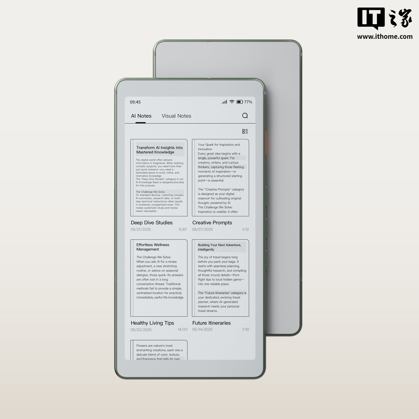 Viwoods 推出AiPaper Reader 电纸书：6.13 英寸墨水屏，内置4G 网络