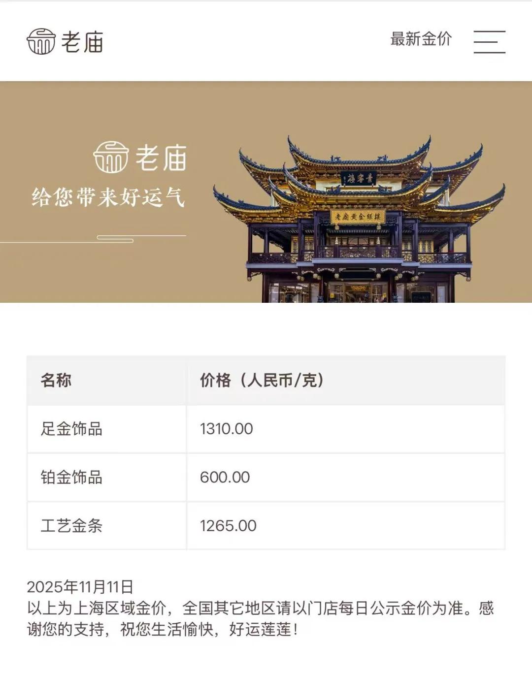最高至1500元！多家银行宣布：上调！