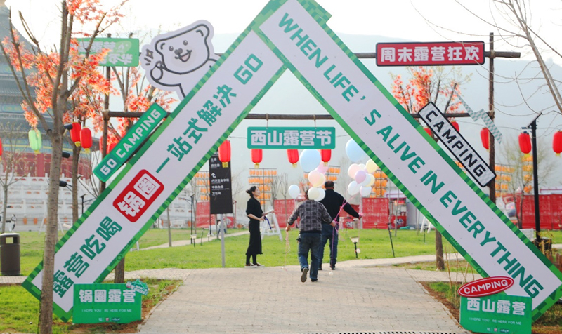 图片来源：锅圈官网