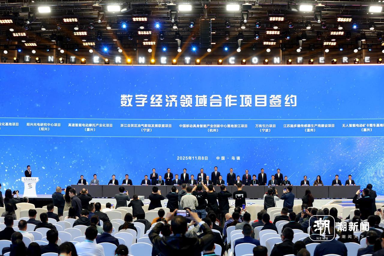 数字经济领域合作项目签约。记者 魏志阳 摄