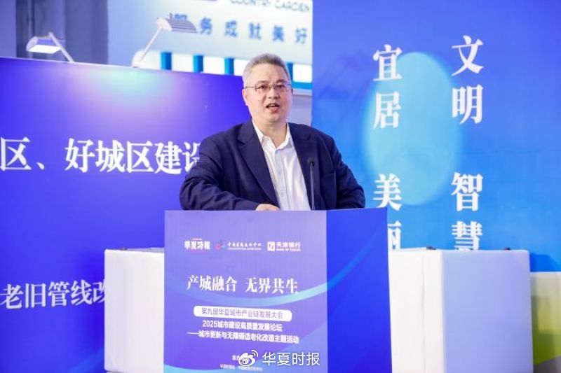 图为建经投资咨询有限公司董事长 黄志挺