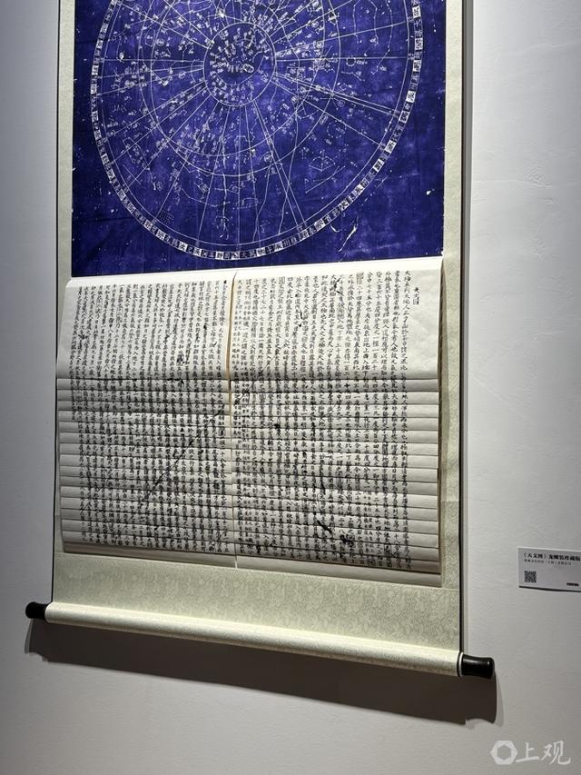 2025海派纸上印艺展先睹为快。施晨露摄