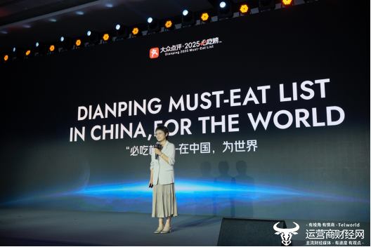 ▲ 美团副总裁毛方（摄影：沈芊）