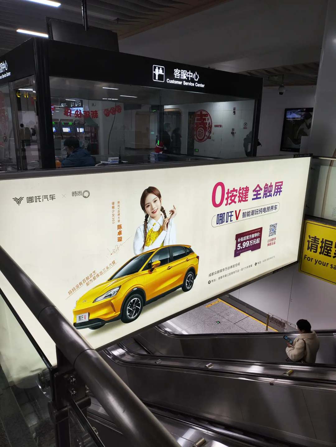 图中车企正在自救