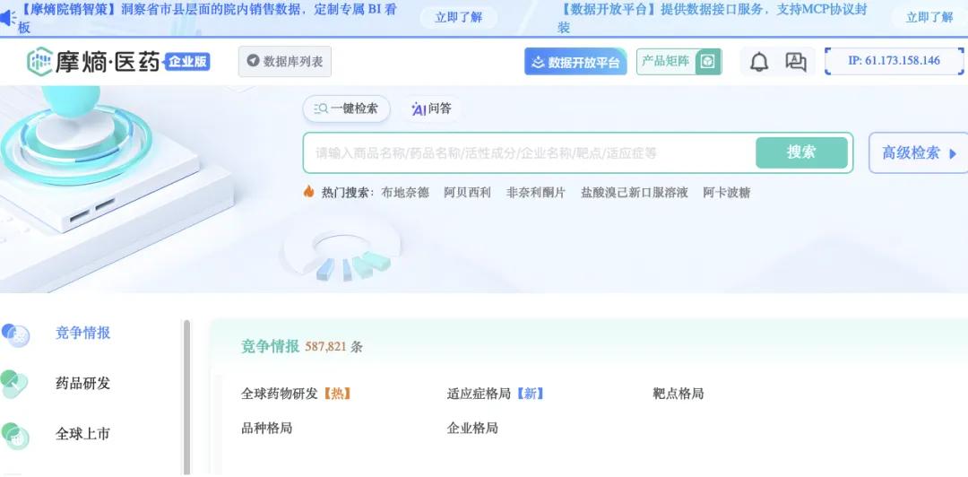 上市药企：海外合作biotech暴雷腰斩