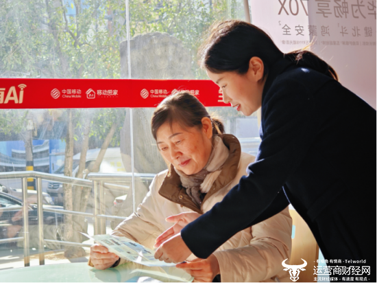 （湖北移动开设“移动微课堂”，向老人讲解智能终端的使用方法）