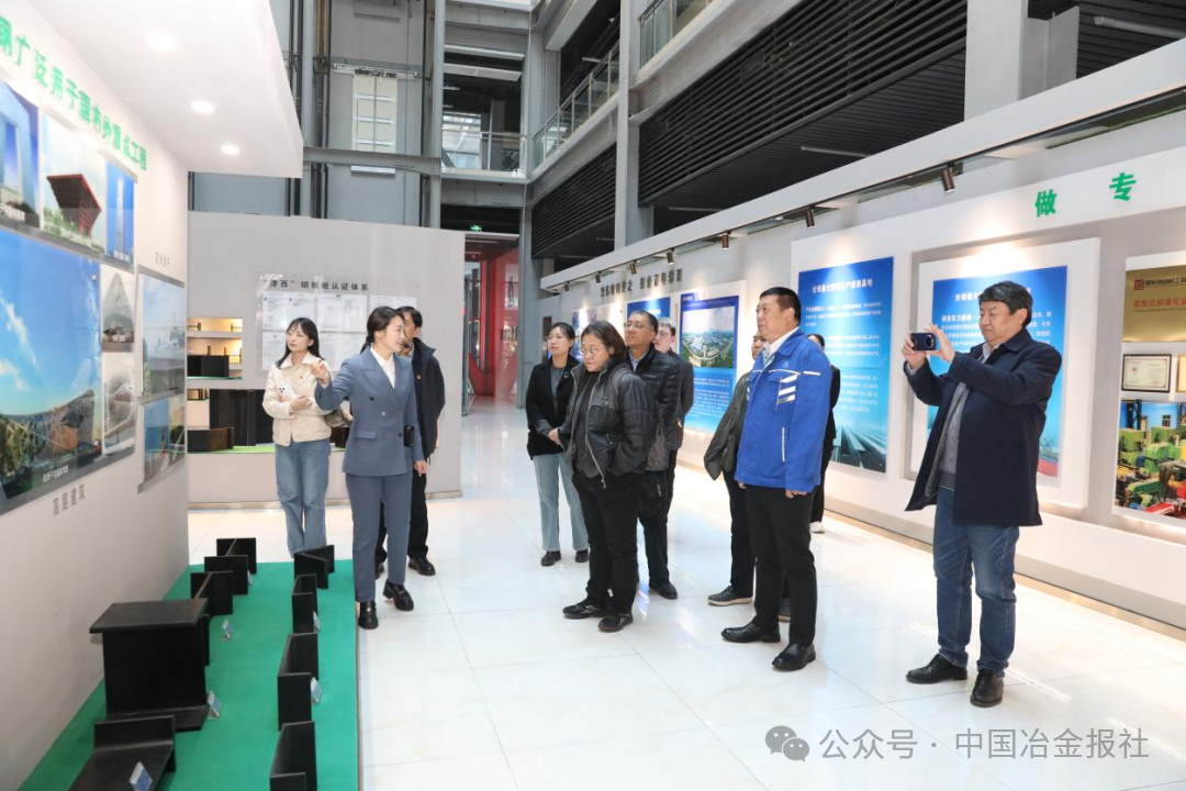 图为津西股份调研交流现场