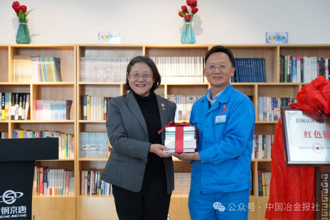 图为陈琢向首钢京唐“红色钢铁书屋”赠书