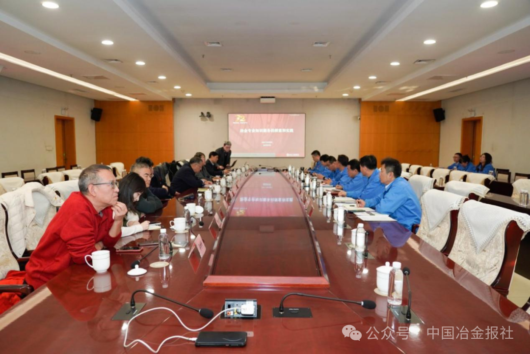 图为在首钢京唐召开的红色文化共建座谈会现场