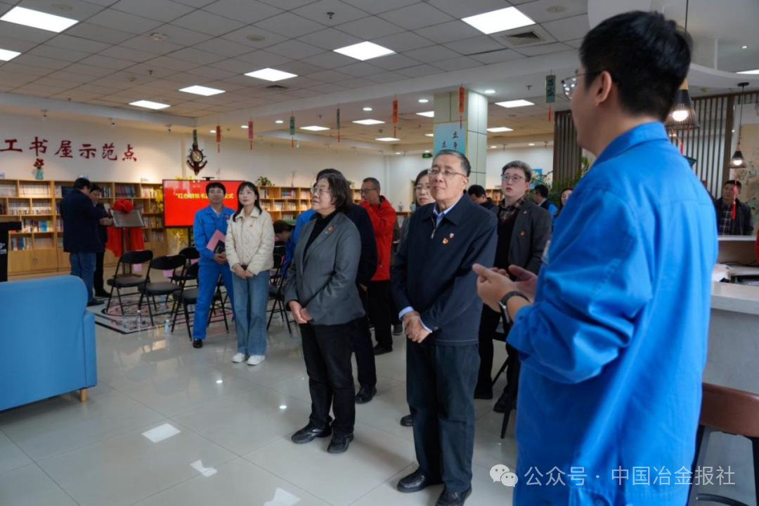 图为首钢京唐调研交流现场