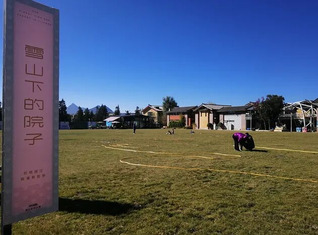 雪山藝術(shù)小鎮(zhèn) | 每日經(jīng)濟新聞資料圖